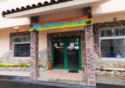 Ken’s Beachfront Cafe
