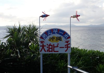 Oodomari 海灘