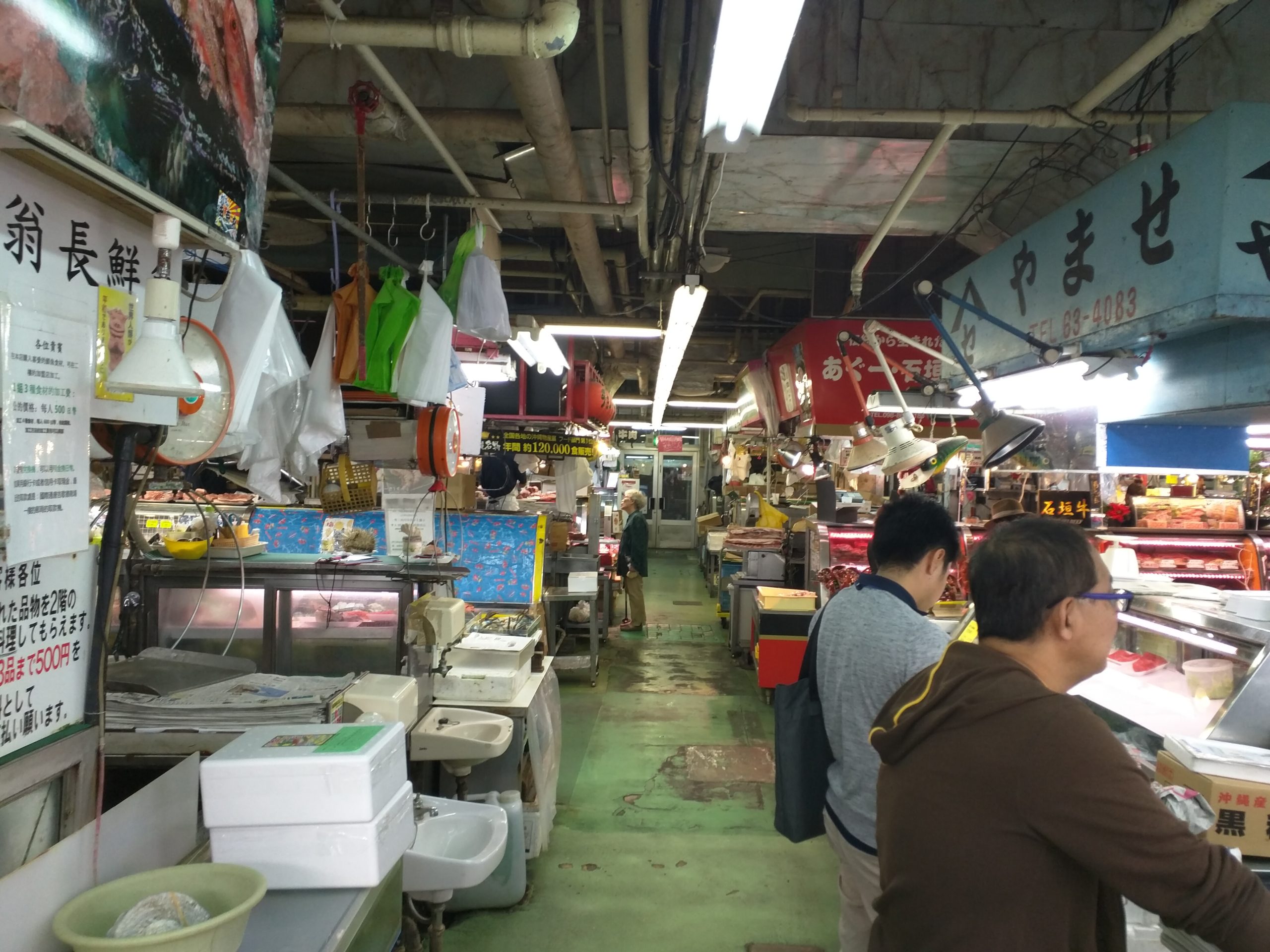沖縄 買物 市場
