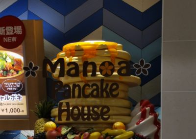 Manoa Pancake House