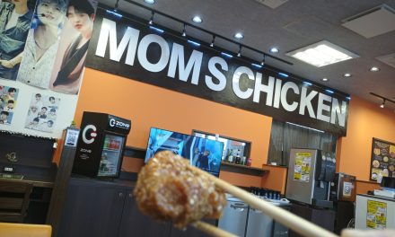 Mom’s Chicken